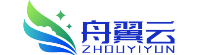 舟翼云