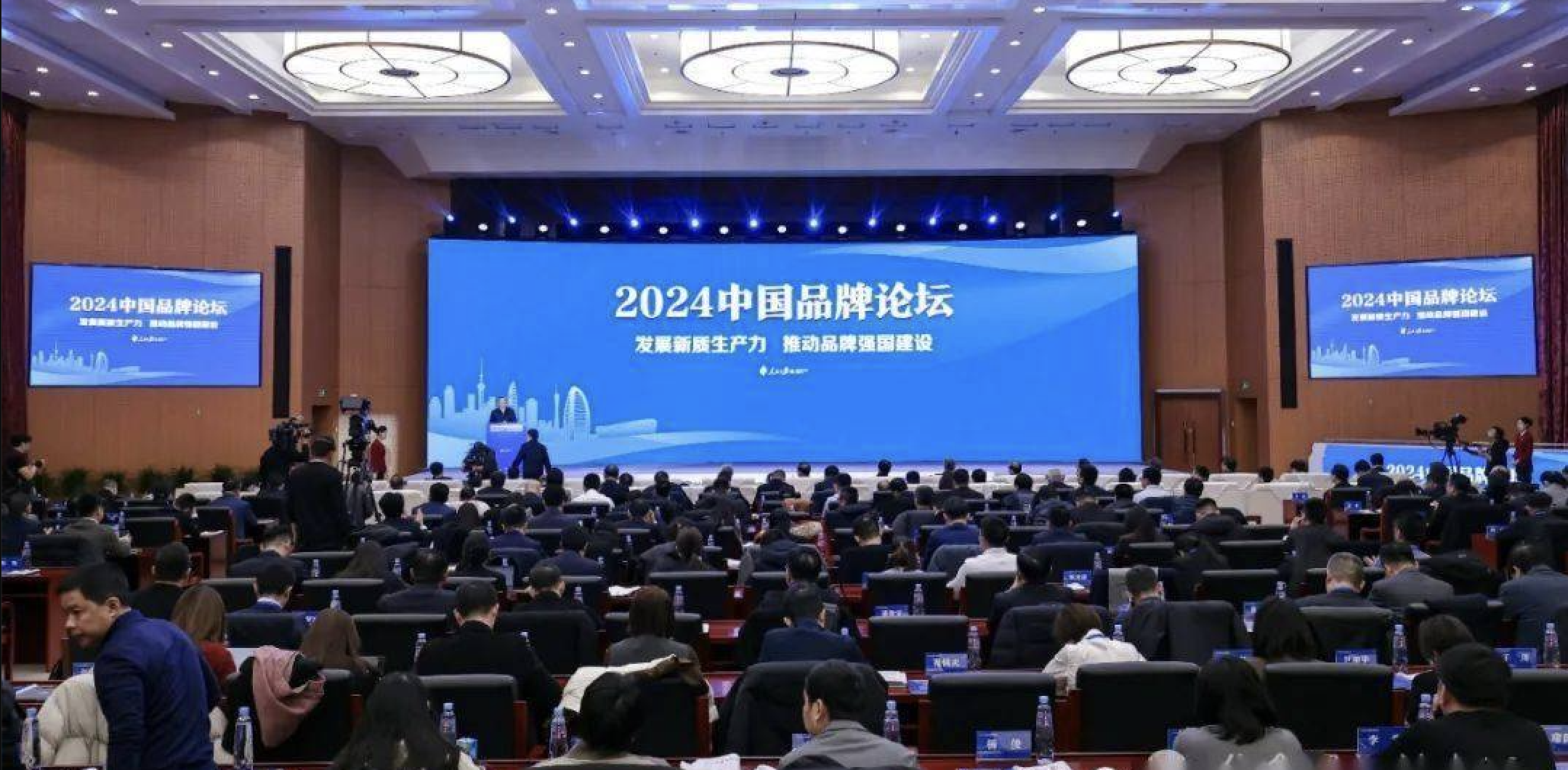 舟翼云闪耀 2024 品牌强国经济论坛,入选多项殊荣-舟翼云