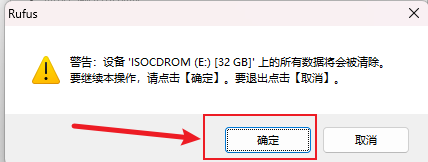 舟翼自研Z镜像安装教程-舟翼云
