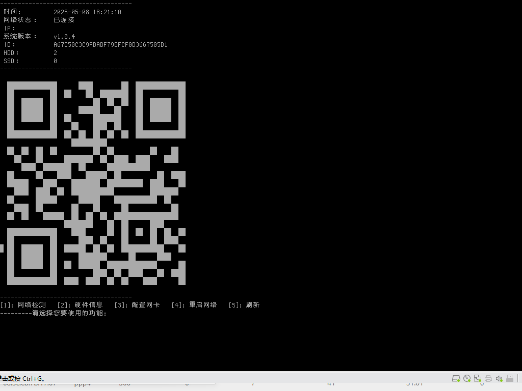 舟翼自研Z镜像安装教程-舟翼云