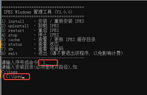 Windows版本业务上机文档-舟翼云