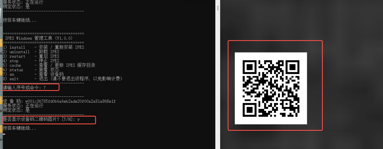 Windows版本业务上机文档-舟翼云