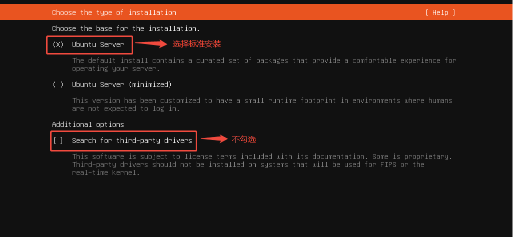 舟翼边缘算力业务上机教程-舟翼云
