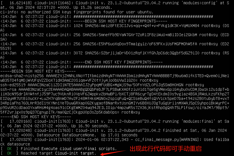 舟翼边缘算力业务上机教程-舟翼云
