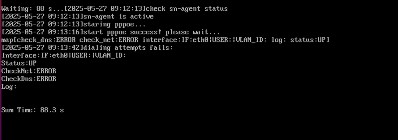 舟翼S镜像安装教程（板卡推荐）-舟翼云