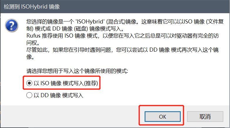 舟翼Q镜像安装教程-舟翼云