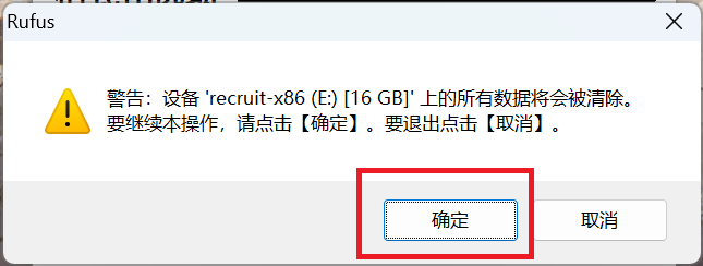 舟翼Q镜像安装教程-舟翼云