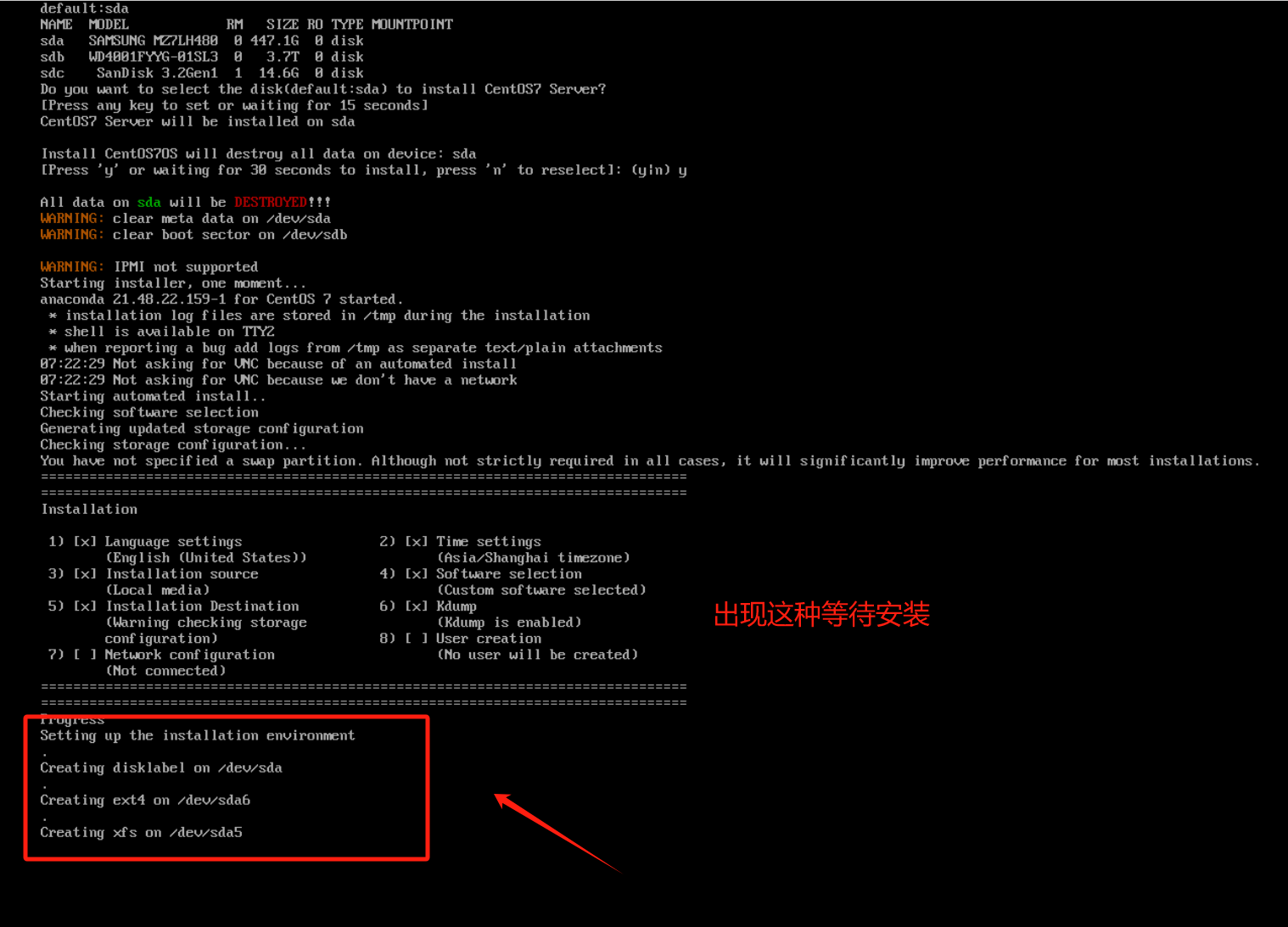 舟翼Q镜像安装教程-舟翼云