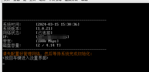 舟翼Q镜像安装教程-舟翼云