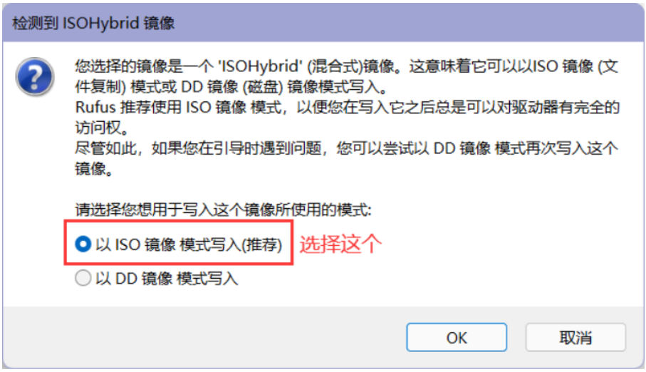 舟翼P镜像安装教程-舟翼云