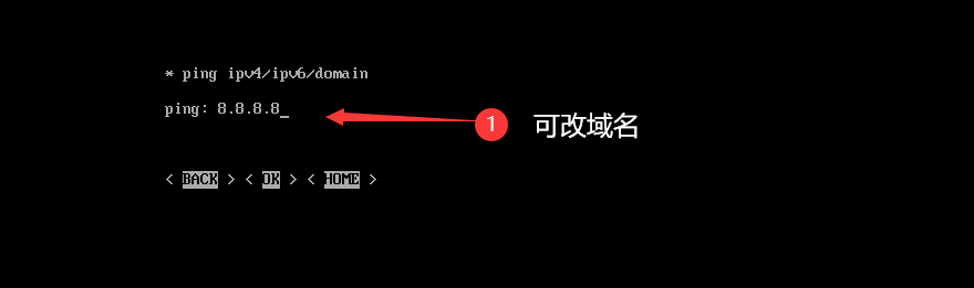 舟翼M镜像安装教程-舟翼云