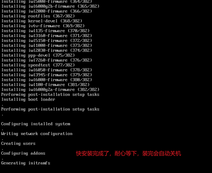 舟翼L镜像安装教程-舟翼云