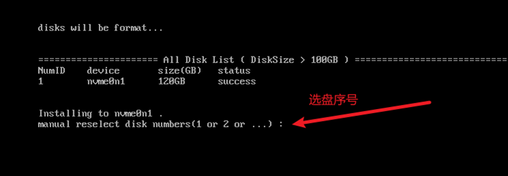 舟翼L镜像安装教程-舟翼云