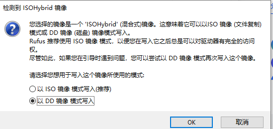 舟翼L镜像安装教程-舟翼云