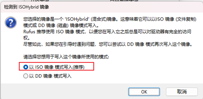 舟翼L镜像安装教程（BK专用）-舟翼云