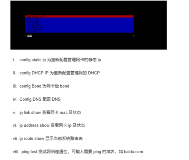 舟翼M镜像管理线失联解决办法-舟翼云