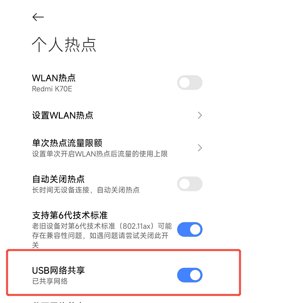 舟翼M镜像管理线失联解决办法-舟翼云