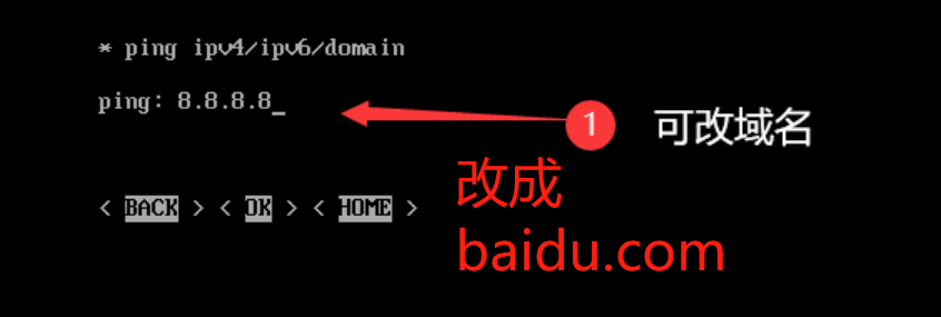 舟翼M镜像管理线失联解决办法-舟翼云