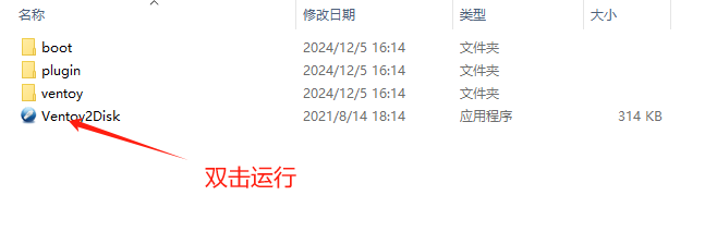 舟翼F镜像安装教程-舟翼云