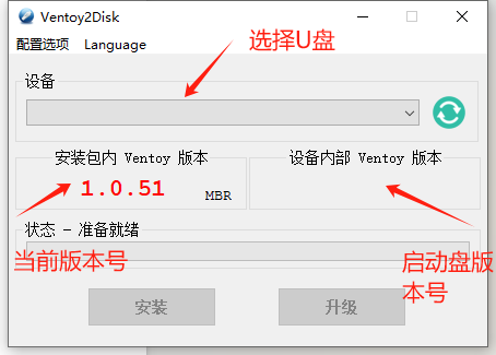 舟翼F镜像安装教程-舟翼云