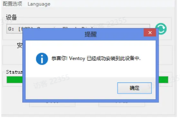 舟翼F镜像安装教程-舟翼云