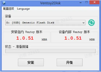 舟翼F镜像安装教程-舟翼云