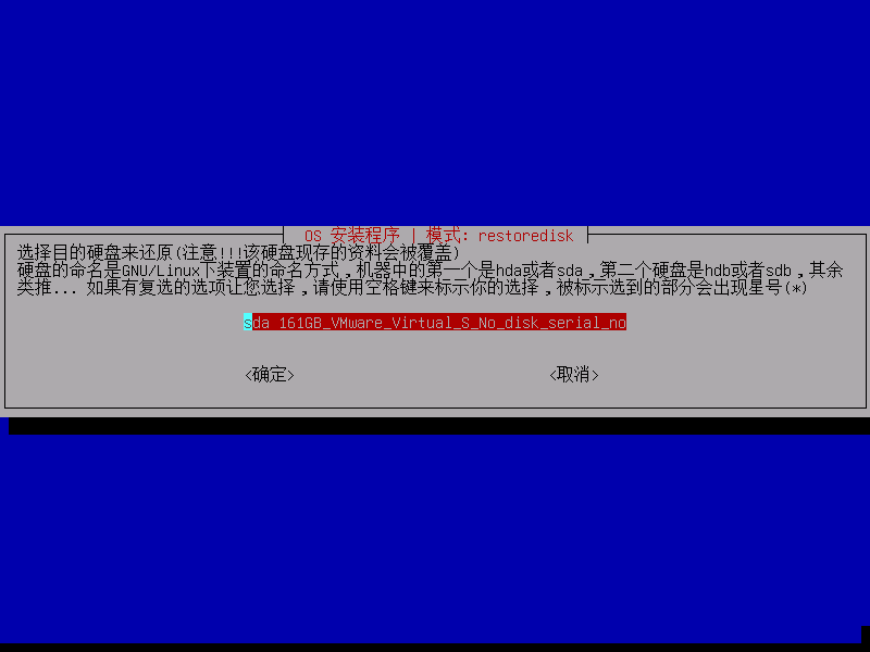 舟翼F镜像安装教程-舟翼云